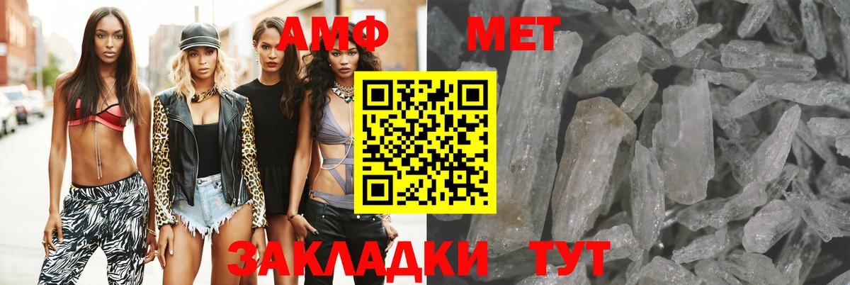 Кохма  Амфетамин VHQ  Amphetamine  Вход с VPN 