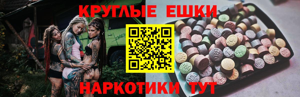 ЭКСТАЗИ 99% Кохма