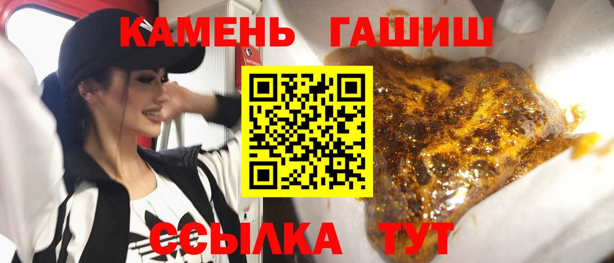 Кохма  Гашиш Изолятор  ГАШИШ  Вход с VPN 