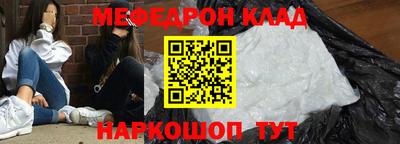 кокаин премиум Краснознаменск