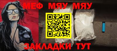 кокаин премиум Краснознаменск
