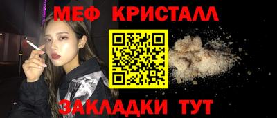 прущие крисы Краснокаменск