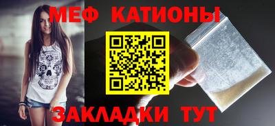 дживик Краснодар