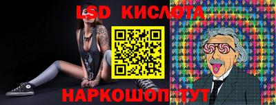 дживик Краснодар
