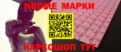 кокаин премиум Краснознаменск