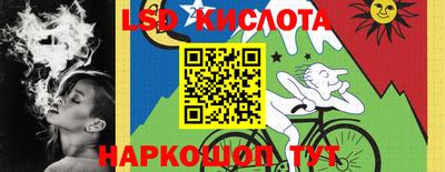 кокаин премиум Краснознаменск