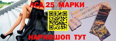 прущие крисы Краснокаменск