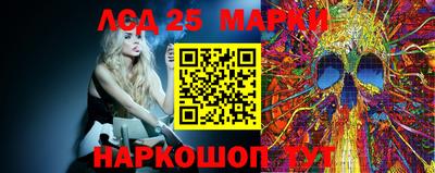прущие крисы Краснокаменск