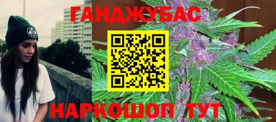 прущие крисы Краснокаменск