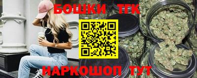 прущие крисы Краснокаменск