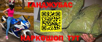 дживик Краснодар