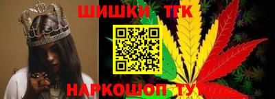 дживик Краснодар