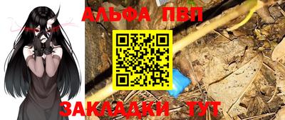 прущие крисы Краснокаменск