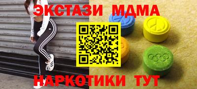 дживик Краснодар