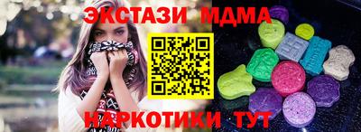 прущие крисы Краснокаменск