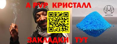 прущие крисы Краснокаменск