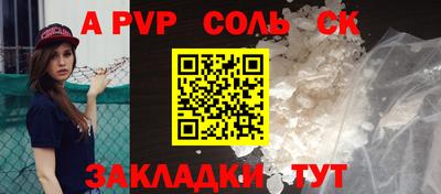 кокаин премиум Краснознаменск