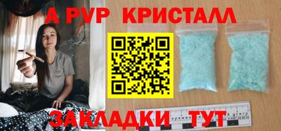 кокаин премиум Краснознаменск