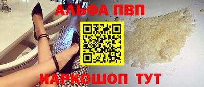прущие крисы Краснокаменск