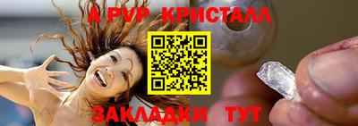кокаин премиум Краснознаменск