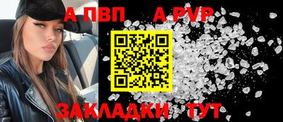 прущие крисы Краснокаменск