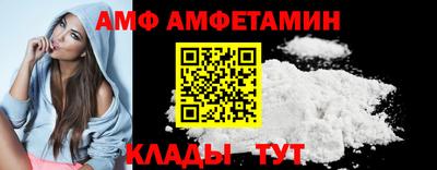 прущие крисы Краснокаменск