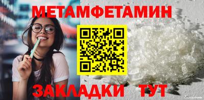 дживик Краснодар