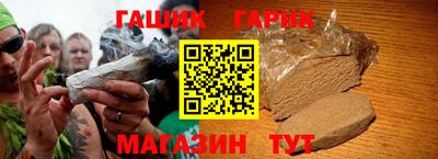 дживик Краснодар