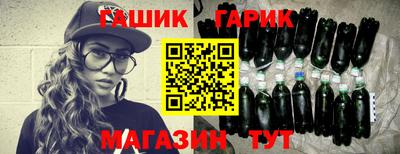 дживик Краснодар