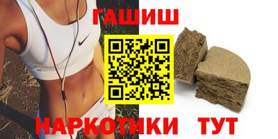 прущие крисы Краснокаменск