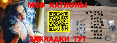 дживик Краснодар