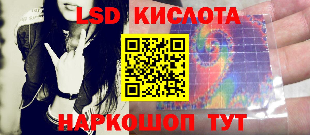 Кохма  LSD-25 экстази ecstasy  Вход с VPN 