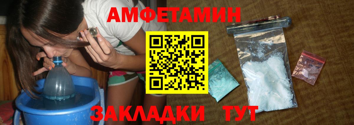 Метамфетамин мет Кохма