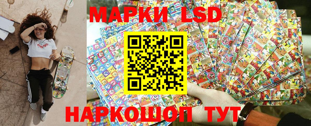 Кохма  Марки 25I-NBOMe 1500мкг  Вход с VPN  Марки 25I-NBOMe 1500мкг 